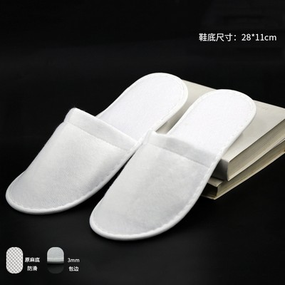 3 mm Base Disposable Plush Close-Toe Hotel Slipper