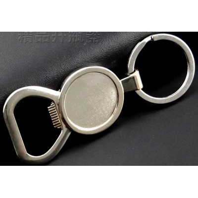 Bottle Opener Key Chain