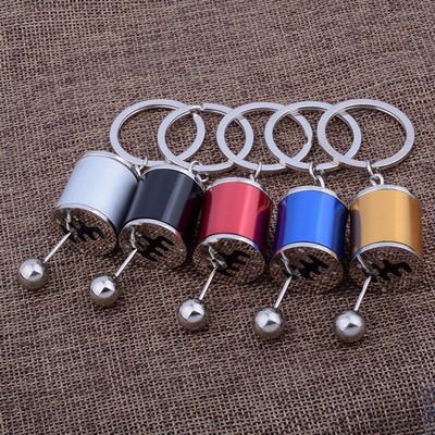 Manual Transmission Shape Key Chain