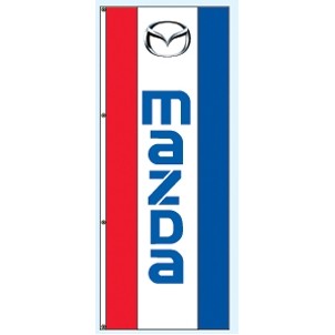 Double Faced Free Flying Drape Flags (Center Panel - Mazda®) (3' x 8')