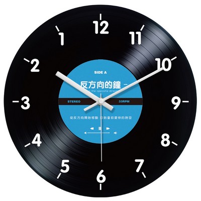 Vinyl Record Wall Clock