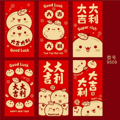 Snake Year Lunar New Year Red Envelope Set New Year Envelope Set #62