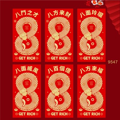 Snake Year Lunar New Year Red Envelope Set New Year Envelope Set #64