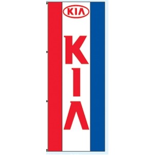 Single Faced Interceptor® Drape Flags (Center Panel - KIA®) (3' x 8')