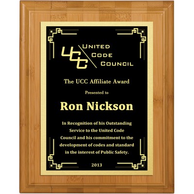 Bamboo Premium Award Plaque 12"x15"