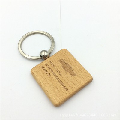 Square Wood Rectangle Keychain