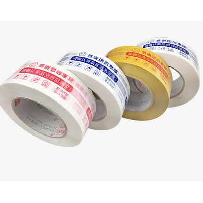 Branded Custom Printed Packing Tape with Company Logo