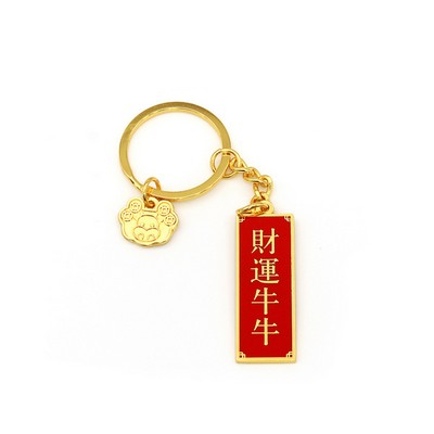 Custom Square Shaped Zinc Alloy Keychain Imitation Enamel Keychain- One Side Printing