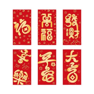 Snake Year Lunar New Year Red Envelope Set New Year Envelope Set #43