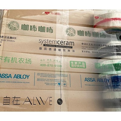 BOPP Clear Packing Tape