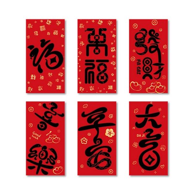 Snake Year Lunar New Year Red Envelope Set New Year Envelope Set #44