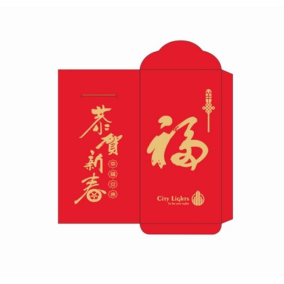 2018 Chinese New Year Red Envelope