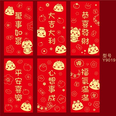 Snake Year Lunar New Year Red Envelope Set New Year Envelope Set #60