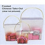 Clear Plastic Chinese Take Out Box (2 1/16"x1 7/8"x2 1/2")