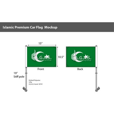 Islamic Car Flags 10.5x15 inch Premium