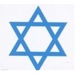 Star Of David Stock Temporary Tattoo