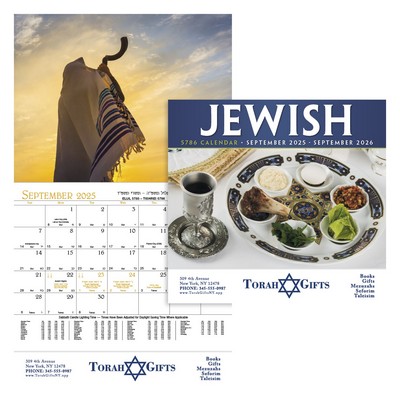 Jewish Appointment Calendar - Stapled