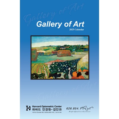 Gallery of Art 2025 Premium Wall Calendar