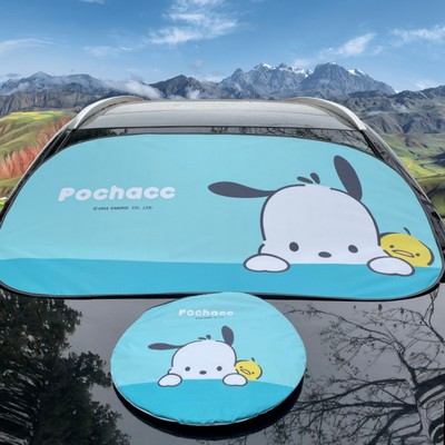 Full Color Car Windshield Sun Shade