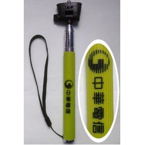 Wired Selfie Stick w/2D Silicone Logo