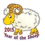 2015 Year of the Sheep Lapel Pin