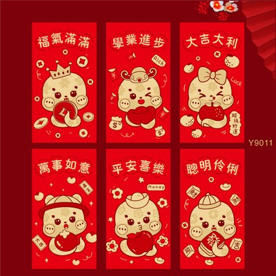 Snake Year Lunar New Year Red Envelope Set New Year Envelope Set #65