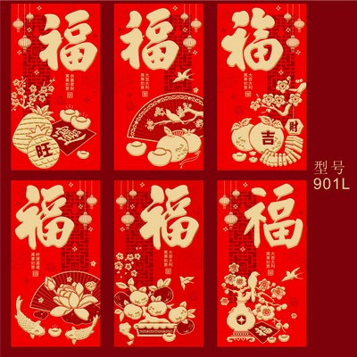 Snake Year Lunar New Year Red Envelope Set New Year Envelope Set #67