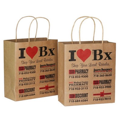 150GSM Kraft Paper Shopping Bag(11.8x5.9x11.8'')