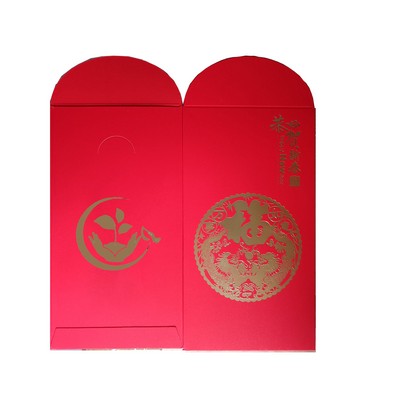 Red Lucky Money Envelope