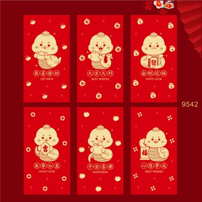 Snake Year Lunar New Year Red Envelope Set New Year Envelope Set #66